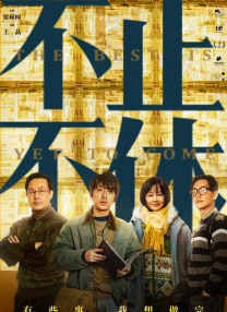 香蕉久久夜色精品